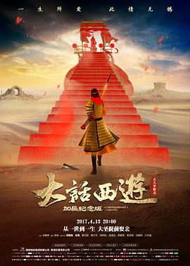 满江红 电影 2023 张艺谋